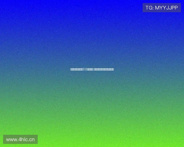 中国体育代销者版3.0全面升级 助力体育产业发展与创新融合