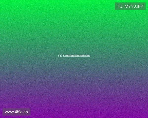 857.tv免费在线观看全球热门体育赛事直播平台推荐 857.tv免费在线观看全球热门体育赛事直播平台推荐