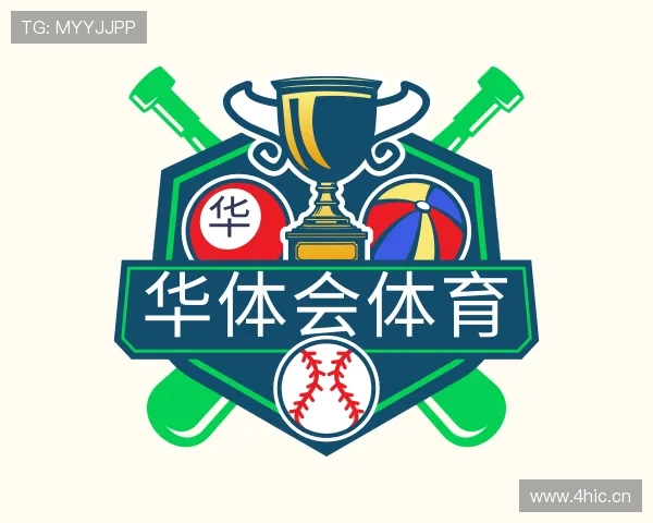 解读华体会体育